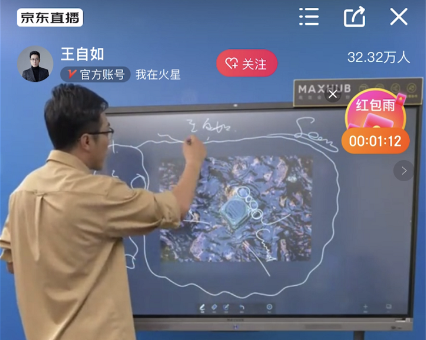 網(wǎng)紅辦公神器是怎么煉成的？MAXHUB三招致勝