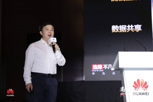 華為云與計(jì)算車聯(lián)網(wǎng)高峰論壇成功舉行，共話江蘇5G車聯(lián)網(wǎng)產(chǎn)業(yè)新機(jī)遇