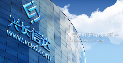 興長信達自建倉儲系統(tǒng)，全面保障618物流運維