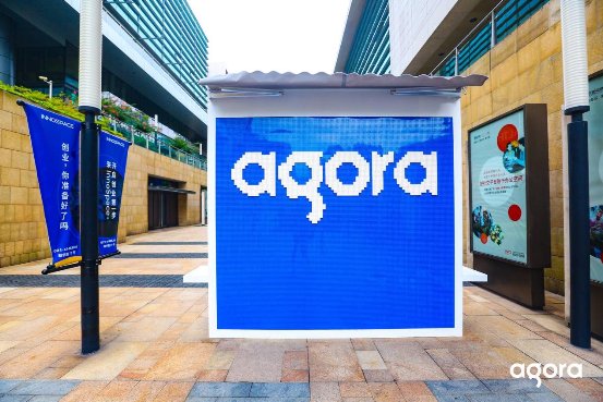 全球?qū)崟r互動云第一股聲網(wǎng)Agora登陸納斯達(dá)克