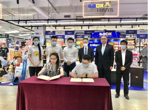 從Laox樂購仕618牽手家樂福，看蘇寧國際化布局的“乘風破浪”
