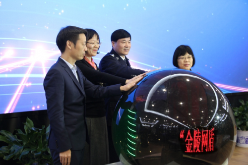 知道創(chuàng)宇入駐南京“012科創(chuàng)森林”園區(qū)，加速拓展華東市場！