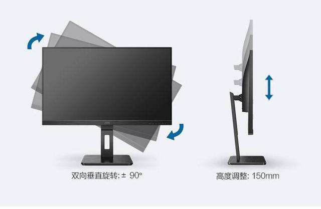 搭載USB C接口，AOC P2系列打造極速傳輸體驗(yàn)!