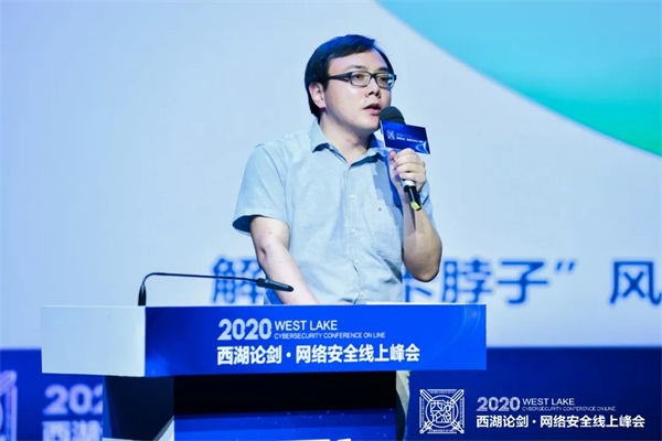 2020西湖論劍，ZStack受邀共話云化安全新生態(tài)