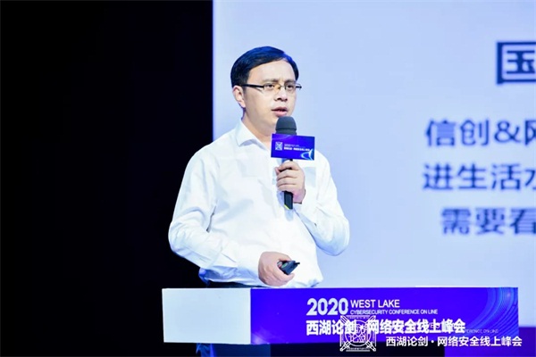 2020西湖論劍，ZStack受邀共話云化安全新生態(tài)
