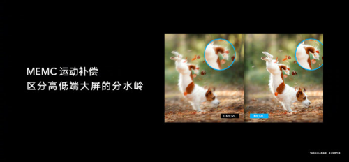 樹立標桿品質(zhì)還沒有開關(guān)機廣告，榮耀智慧屏X1成端午超值選購大屏
