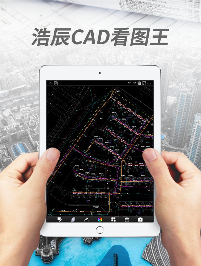 工業(yè)軟件成科技戰(zhàn)焦點(diǎn)，國(guó)產(chǎn)軟件浩辰CAD啟示智造崛起之路
