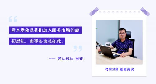 訊飛AI服務(wù)市場兩周年頒獎典禮丨A.I.智未來 服務(wù)同相伴
