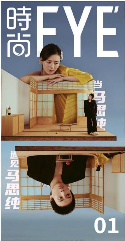 樂(lè)劃鎖屏聯(lián)合時(shí)尚集團(tuán)推出《時(shí)尚EYE》，創(chuàng)刊號(hào)上線吸粉52萬(wàn)