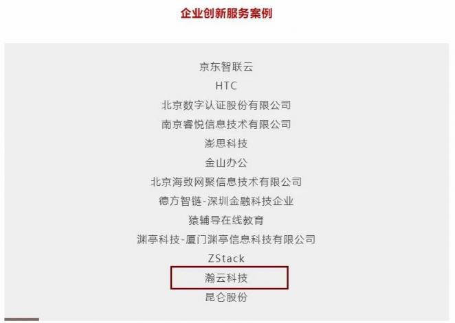 “老師傅”+碼農，朗新科技的產業(yè)互聯(lián)網(wǎng)道路