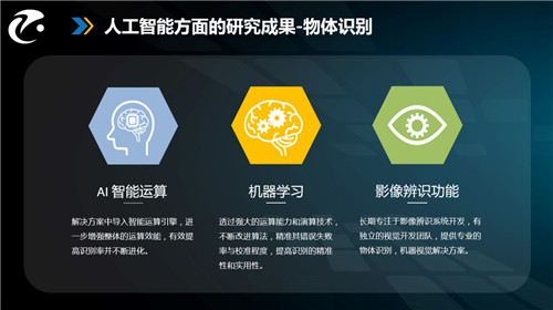 具有國內(nèi)先發(fā)優(yōu)勢的智駕科研平臺，背后有著什么樣的故事？