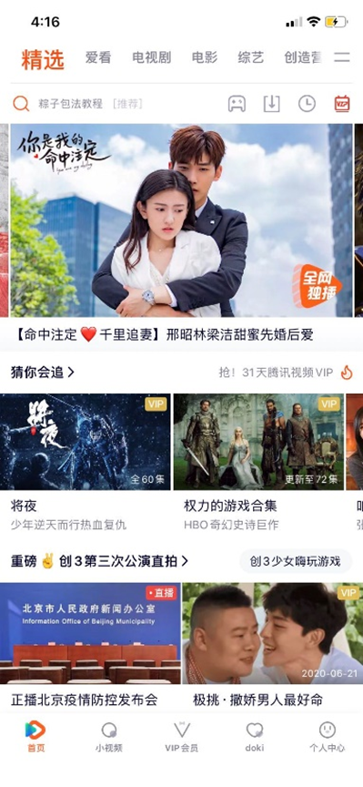 短板的中視頻，是不是視頻界的下一個(gè)風(fēng)口？