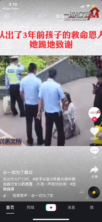 短板的中視頻，是不是視頻界的下一個(gè)風(fēng)口？