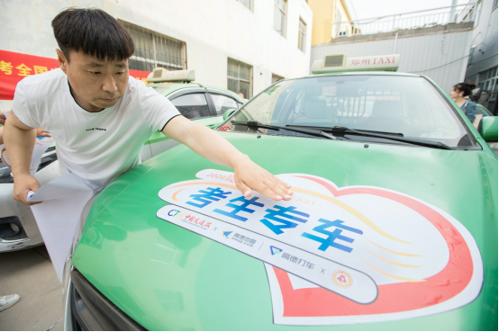 高德打車聯(lián)合多地愛心車隊上線免費考生專車?今日起接受預(yù)約