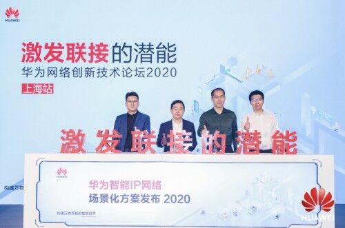 走進(jìn)魔都天地，激發(fā)聯(lián)接的潛能