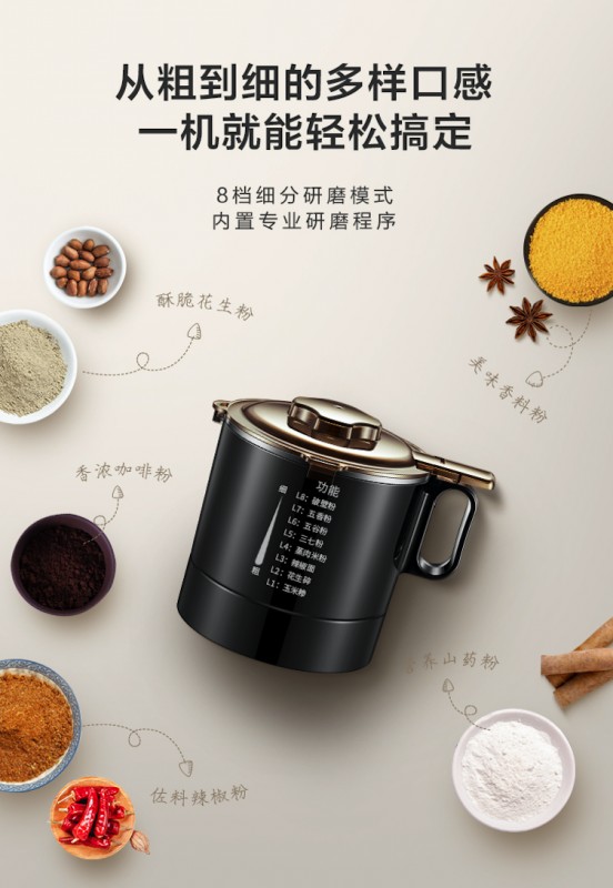 破壁機選購指南：打得細還不夠，清潔問題不容忽視！
