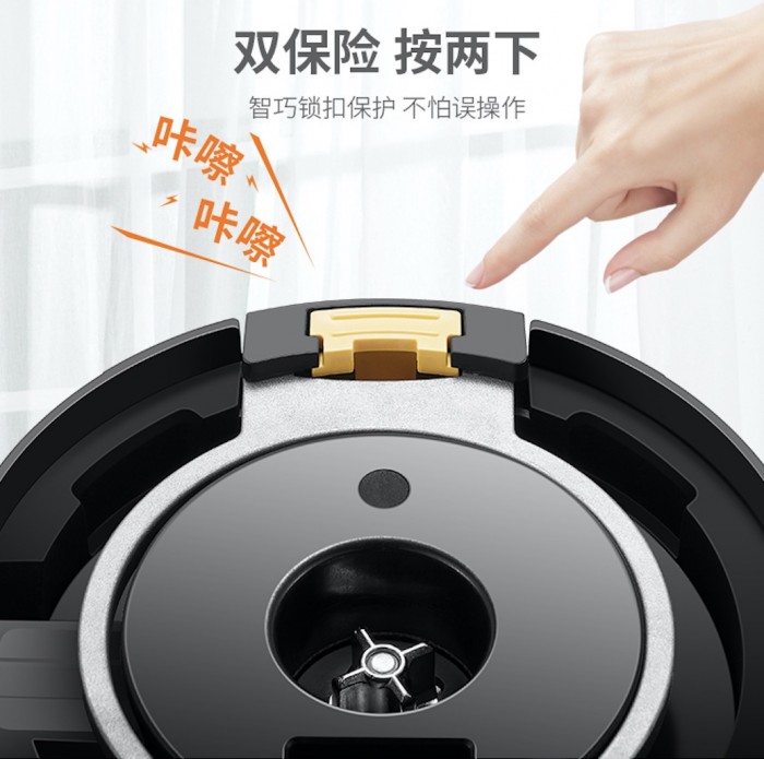 破壁機(jī)洗不干凈還費(fèi)勁？看來(lái)你需要它