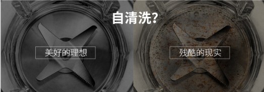 當(dāng)靜音破壁機(jī)變得可拆洗，廚房料理不在怕的！