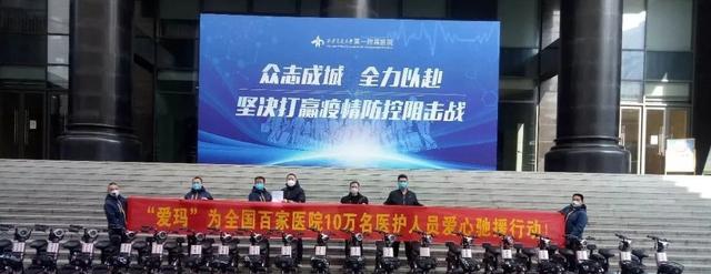 建黨99周年，愛瑪不忘初心，為愛前行！