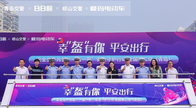 建黨99周年，愛瑪不忘初心，為愛前行！