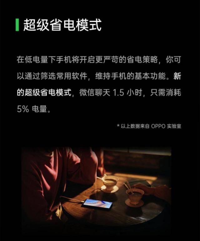 如何打造5G時代下的系統(tǒng)生態(tài)？ColorOS 7.2給了答案
