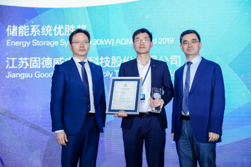 商用光伏大功率光伏逆變器80kW第一！固德威連續(xù)5年拿下唯一儲能系統(tǒng)優(yōu)勝獎！