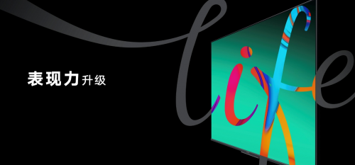 標(biāo)桿品質(zhì)重寫大屏格局，榮耀智慧屏X1系列7月1日全平臺開售