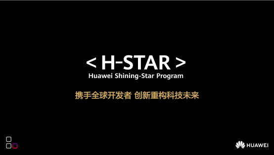 華為張平安：共筑HMS全場景智慧生態(tài) 創(chuàng)新重構(gòu)科技未來