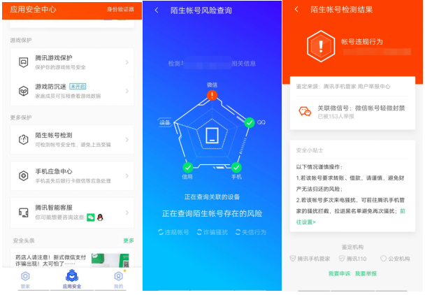 畢業(yè)季注銷校園卡揮別校園，當(dāng)心陷入“注銷貸款賬戶”坑