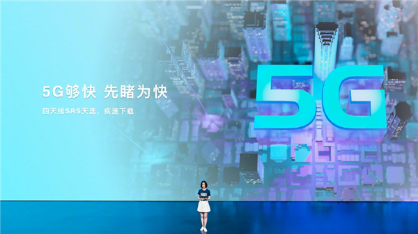 榮耀5G下載手游有多快？作為iPhone用戶的我無法淡定了