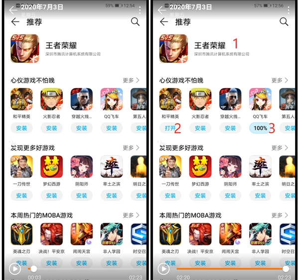 榮耀5G下載手游有多快？作為iPhone用戶的我無法淡定了