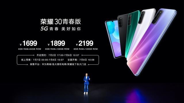 榮耀5G下載手游有多快？作為iPhone用戶的我無法淡定了