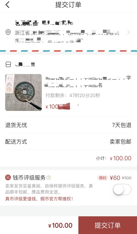 下單可選鑒真閣服務(wù) 微拍堂升級(jí)業(yè)態(tài)讓玩家放心拍文玩