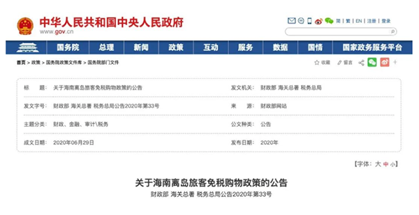 瓊版iPhone更便宜？小編給你算筆賬，看看到底在哪買最合適