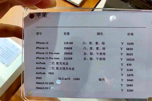 瓊版iPhone更便宜？小編給你算筆賬，看看到底在哪買最合適