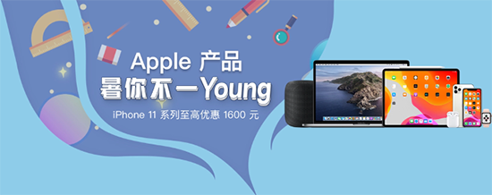 瓊版iPhone更便宜？小編給你算筆賬，看看到底在哪買最合適