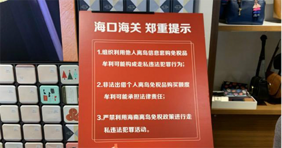 瓊版iPhone更便宜？小編給你算筆賬，看看到底在哪買最合適