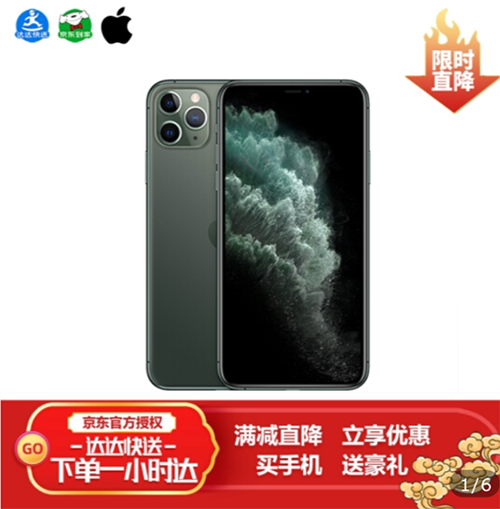 瓊版iPhone更便宜？小編給你算筆賬，看看到底在哪買最合適