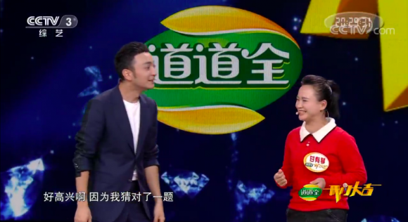 西瓜視頻創(chuàng)作人亮相央視，推廣家鄉(xiāng)端午習(xí)俗