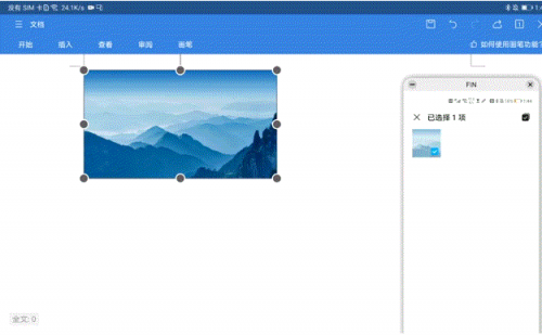 平板電腦性價(jià)比排行新秚???