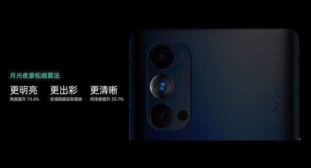 ColorOS 7.2自研“月光夜景算法”，讓夜景視頻創(chuàng)作更暢快