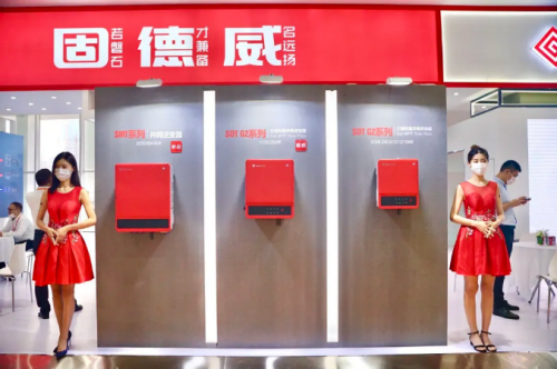 固德威2020山東首展，“紅色”驚艷！