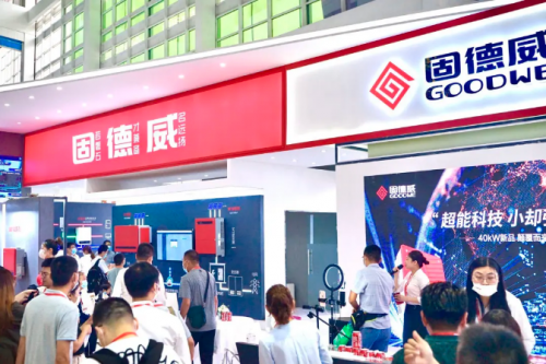 固德威2020山東首展，“紅色”驚艷！