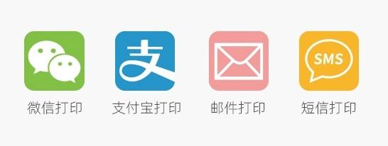 為廣大商戶添便利，映美自助打印終端落地柳州賓館