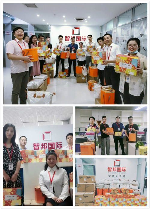 智邦國際祝您端午節(jié)安康！