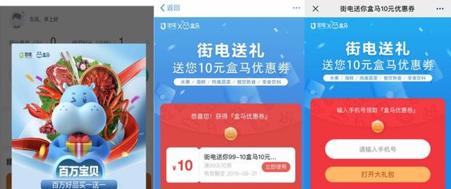行業(yè)效能與商業(yè)價值探索，街電為何持續(xù)領跑行業(yè)？