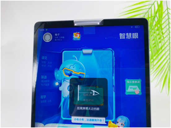 為何要為孩子配備一臺步步高家教機(jī)？家長真實(shí)心聲給出了答案