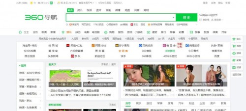 趨于“嚴(yán)肅”的網(wǎng)址導(dǎo)航，如何創(chuàng)造用戶上網(wǎng)“新入口”？