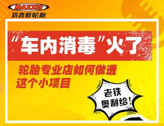 疫情前后，瑪吉斯始終與眾合作伙伴戮力同心，共克時(shí)艱