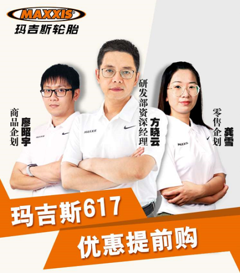 疫情前后，瑪吉斯始終與眾合作伙伴戮力同心，共克時(shí)艱